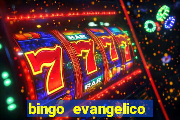 bingo evangelico para imprimir